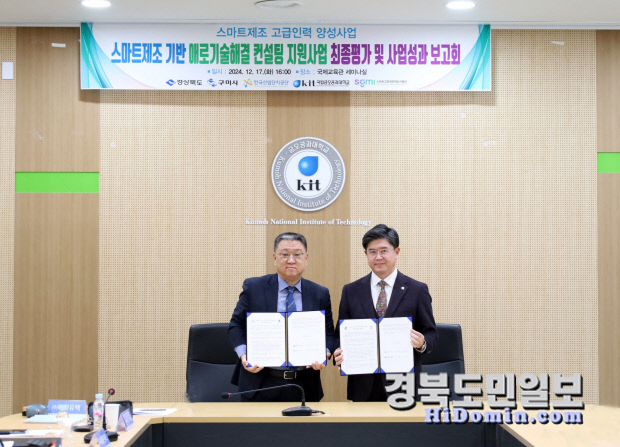 (왼쪽부터) 이도우 (주)티라유텍 상무, 김태성 사업단장