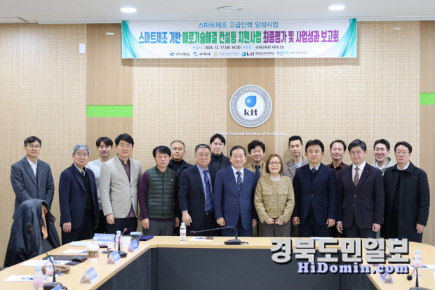 성과보고회 단체사진